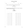 22 теста по математика за външно оценяване за 4. клас