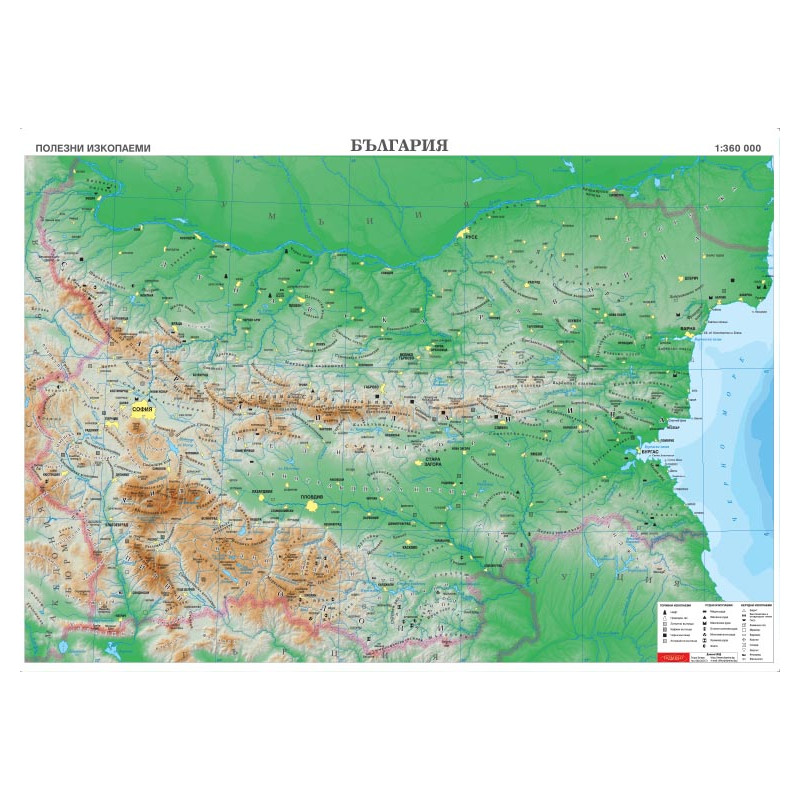 България.Полезни изкопаеми