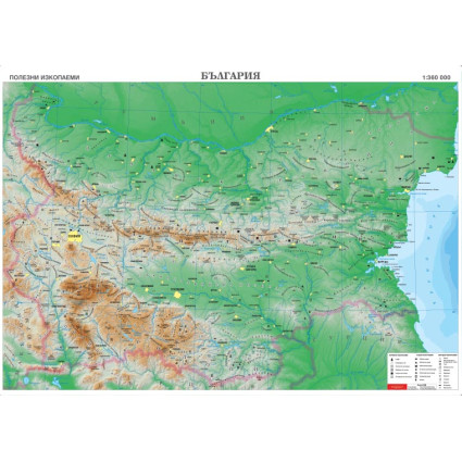 България.Полезни изкопаеми