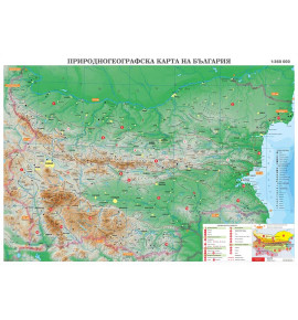 България. Природногеографска карта