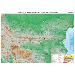 България....