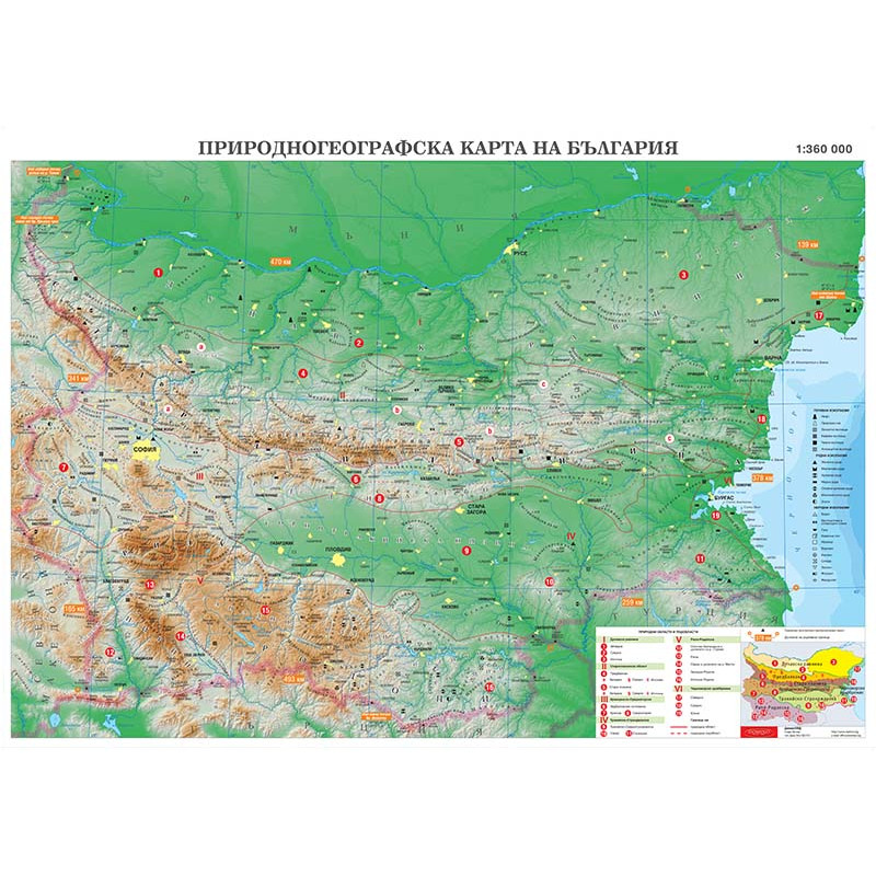 България. Природногеографска карта