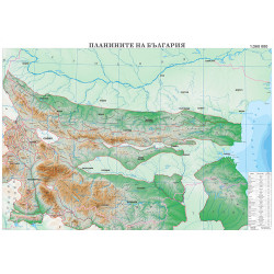 Планините на България...