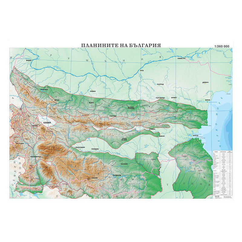 Планините на България 140/100 /винил