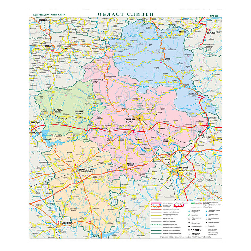 Област Сливен, стенна карта