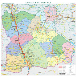 Област Благоевград, стенна...