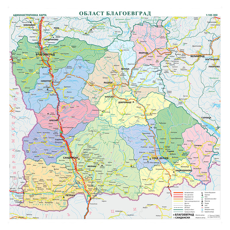 Област Благоевград, стенна карта