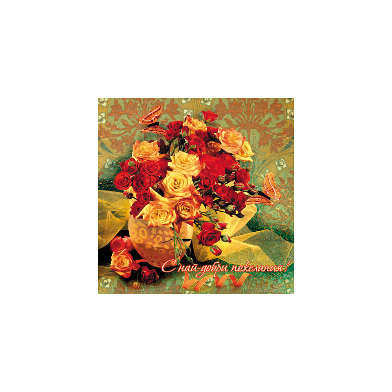 Поздравителна картичка КС17