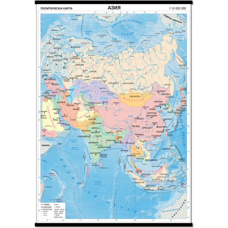Азия. Политическа стенна карта