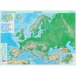 Европа. Природногеографска стенна карта