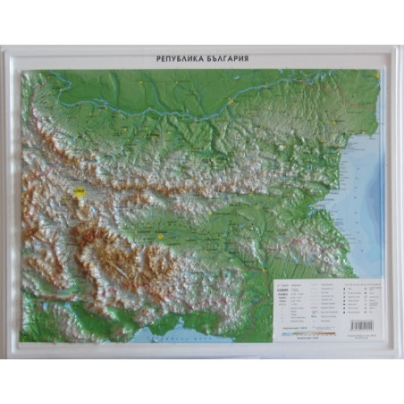 България. Релефна карта
