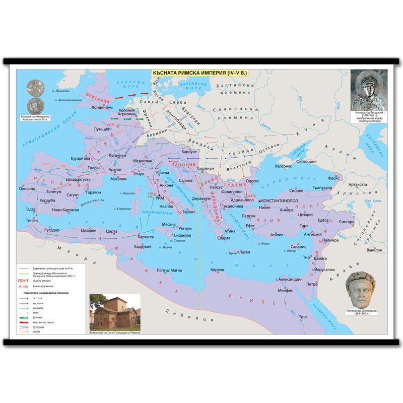 Късната Римска империя, стенна карта