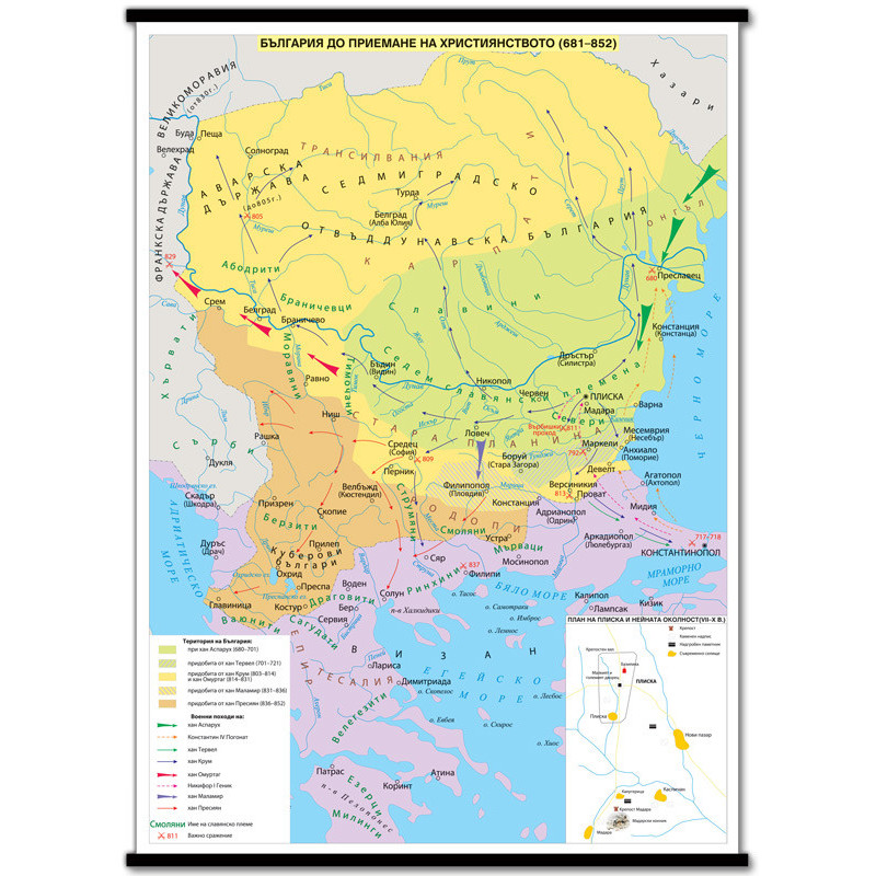 България до приемане на християнството, стенна карта