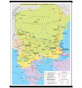 България  при княз Борис I и цар Симеон, стенна карта