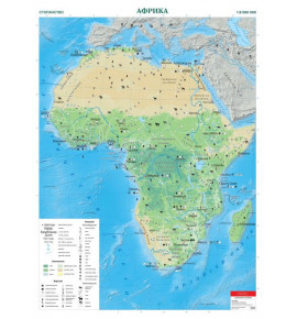 Африка. Стопанство, стенна карта