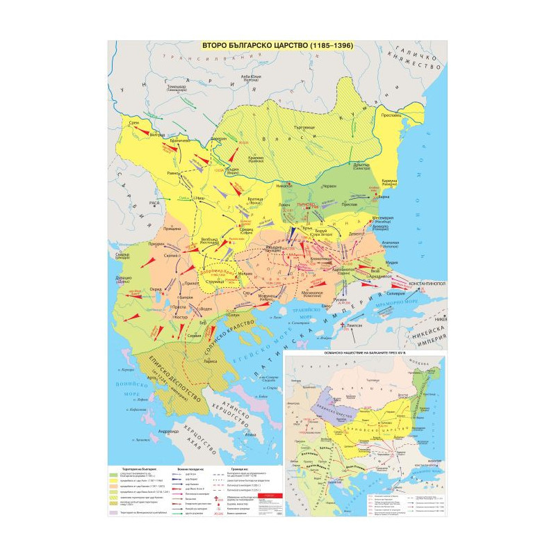 Второ българско царство (1185 - 1396)