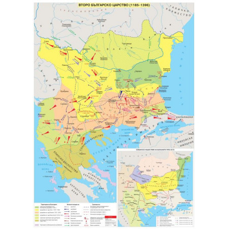 Второ българско царство (1185 - 1396)