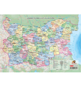 България. Европа. Ученическа карта А4