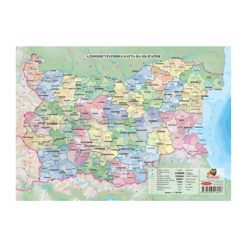 България. Европа. Ученическа карта А4