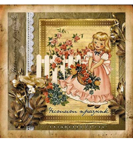 Поздравителна картичка КС83