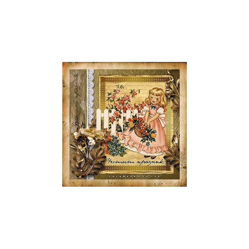 Поздравителна картичка КС83