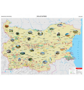 България. Защитени територии, стенна карта