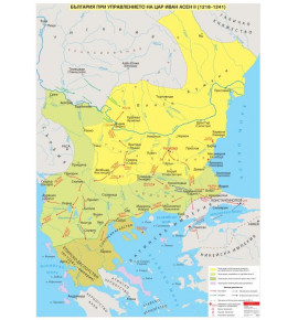 България  при управлението на цар Иван Асен II, стенна карта
