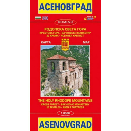 Асеновград