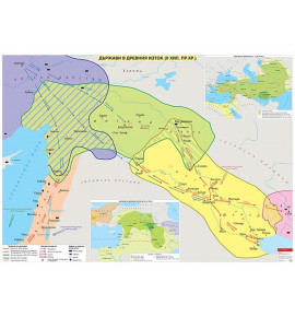 Държави в Древния Изток (II хил. пр. Хр.), стенна карта
