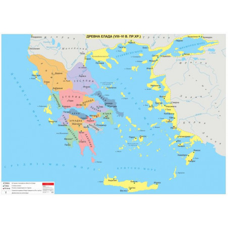 Древна Елада (VIII - VI в. пр. Хр.), стенна карта
