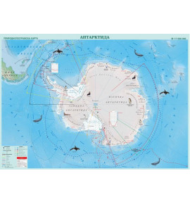 Антарктида. Природногеографска стенна карта