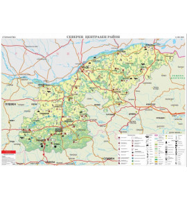 България - Северен централен район, стопанство, стенна карта
