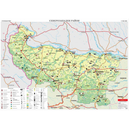 България - Северозападен район, стопанство, стенна карта