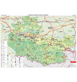 България - Южен централен район, стопанство, стенна карта