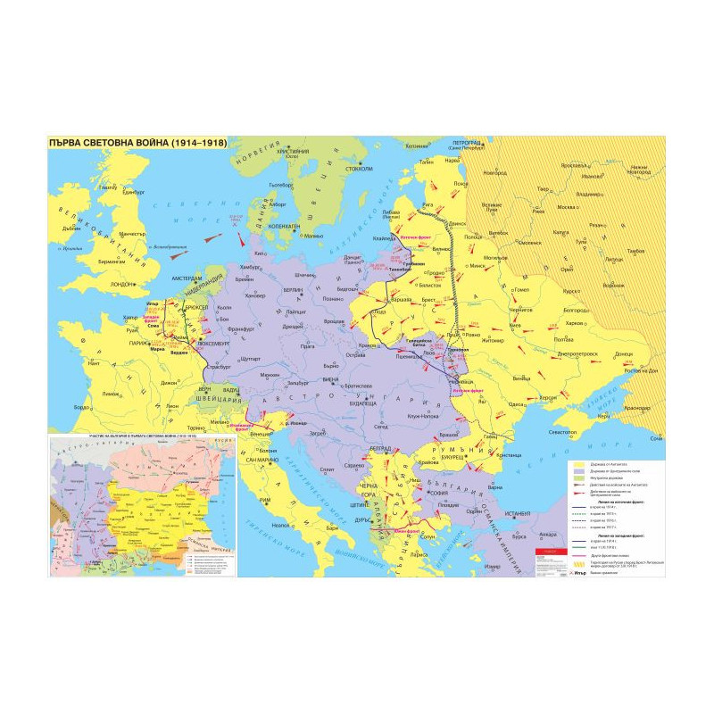 Първа световна война (1914 - 1918), стенна карта