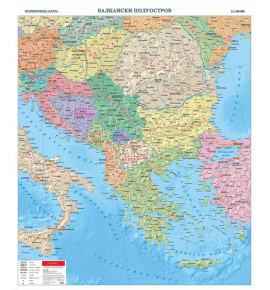 Балкански полуостров. Политическа стенна карта