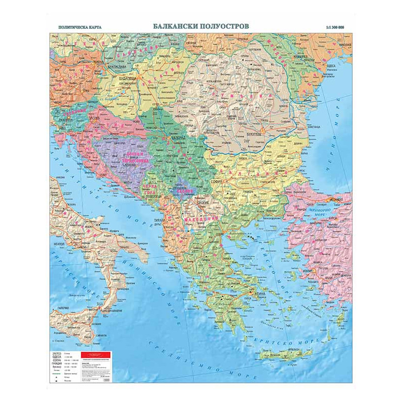 Балкански полуостров. Политическа стенна карта