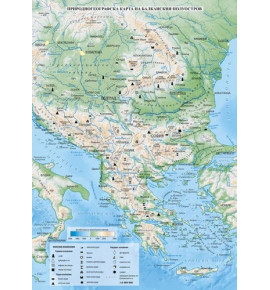 Балкански полуостров. Ученическа карта А4