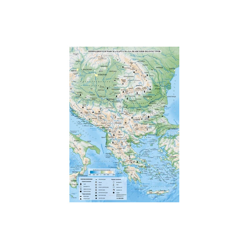 Балкански полуостров. Природногеографска карта