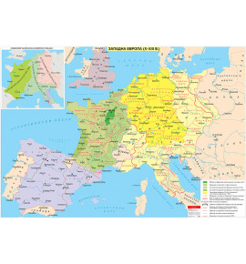Западна Европа (Х - ХIII в.), стенна карта