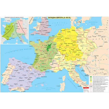 Западна Европа (Х - ХIII в.), стенна карта