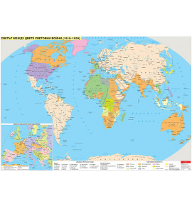Светът между двете световни войни (1919-1939), стенна карта