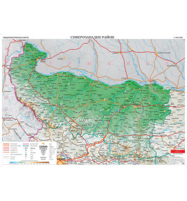 България - Северозападен район, общогеографска стенна карта