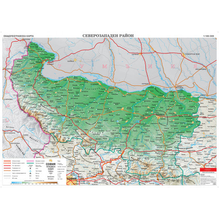 България - Северозападен район, общогеографска стенна карта