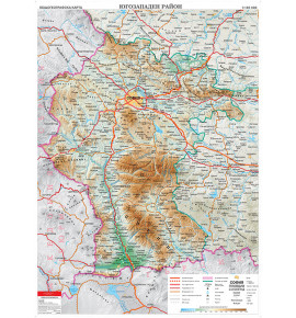България - Югозападен район, общогеографска стенна карта