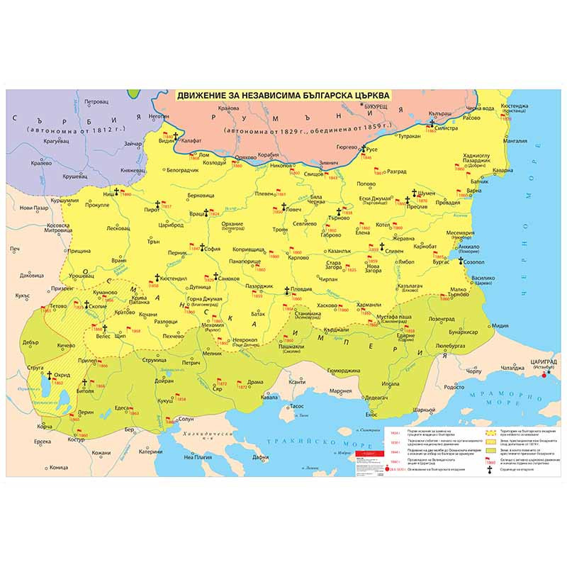 Движение за независима българска църква, стенна карта