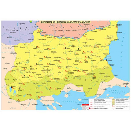 Движение за независима българска църква, стенна карта