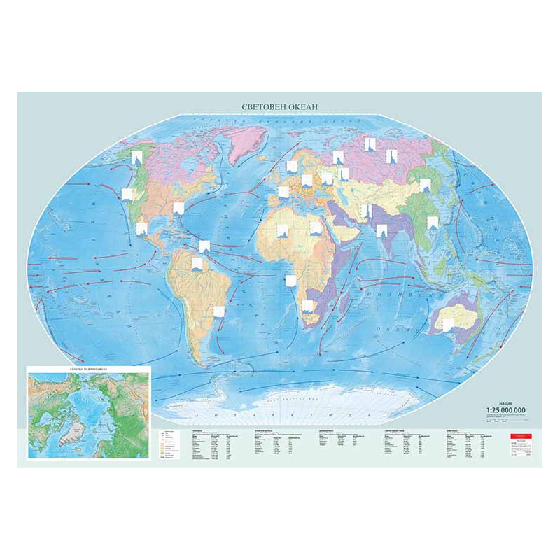 Световен океан, стенна карта