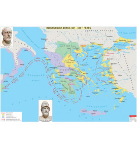 Пелопонеска война (431 – 404 г. пр. Хр.), стенна