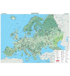 Европа. Стопанство, стенна карта